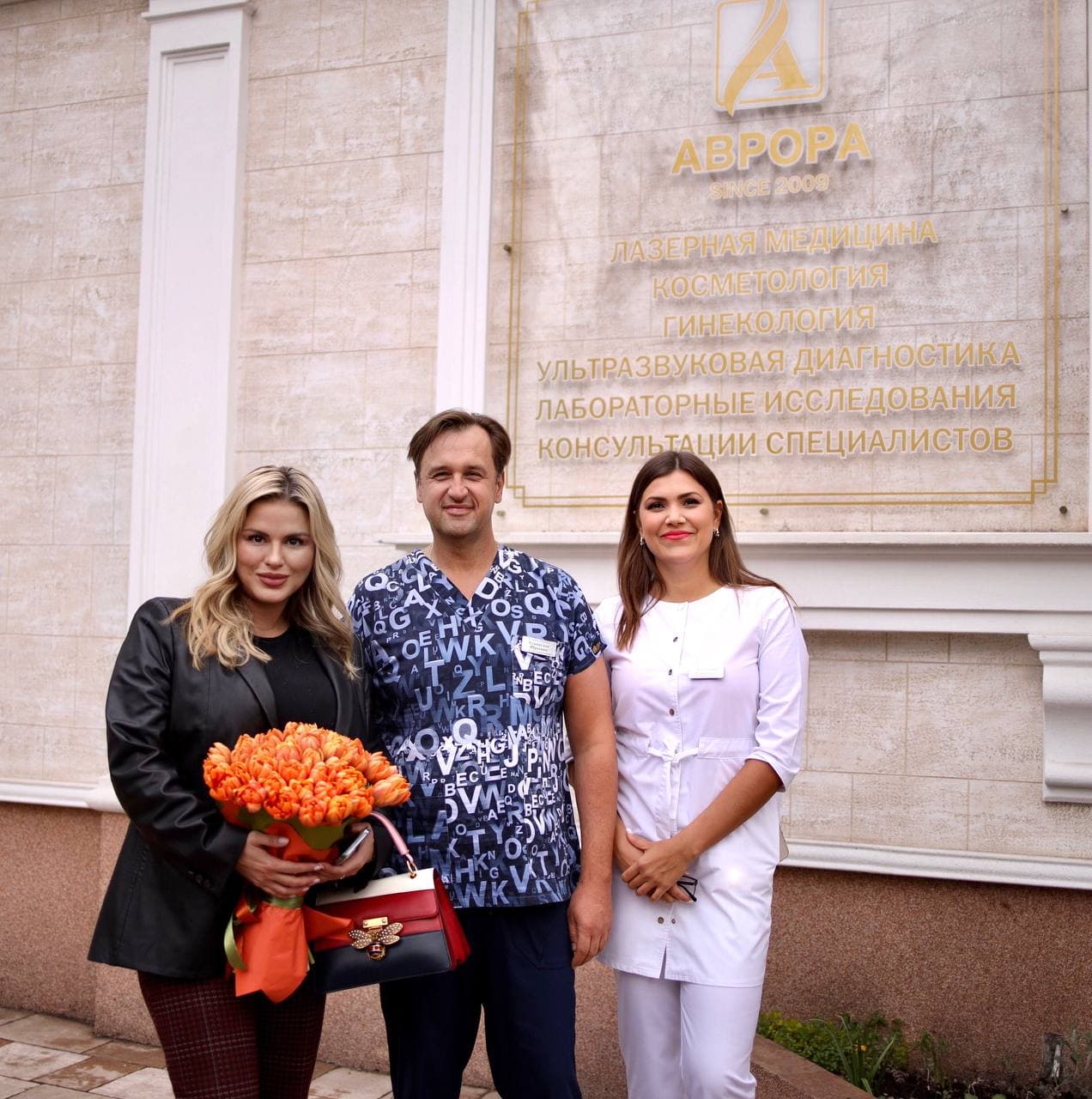 Клинику посетила знаменитая телеведущая и певица Анна Семенович
