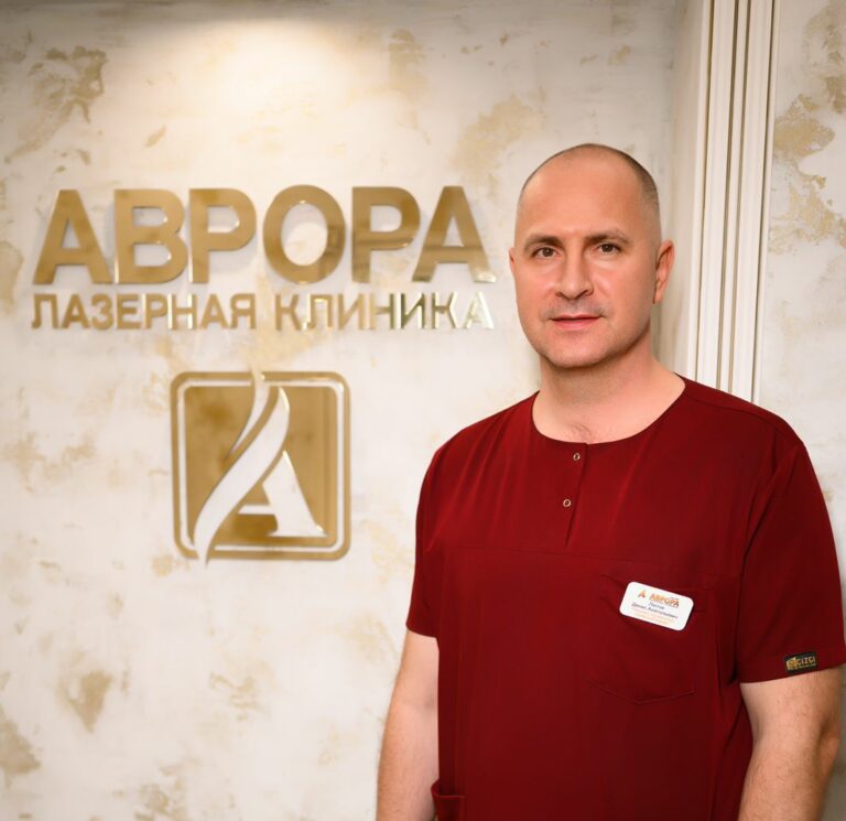 Лютов Денис Анатольевич