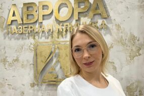 Черноморец Ольга Владимировна